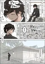 第 7 頁