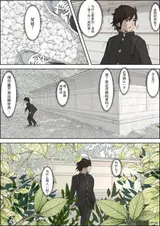 第 8 頁