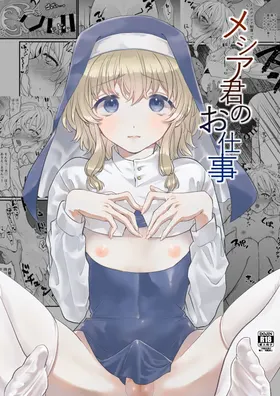 第 2 頁