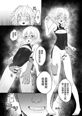 第 6 頁