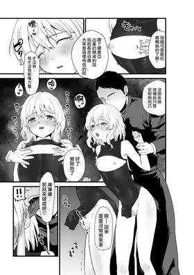 第 7 頁