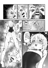 第 8 頁