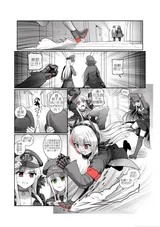 第 2 頁