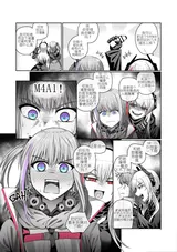 第 8 頁