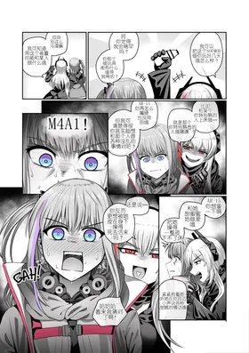 第 8 頁