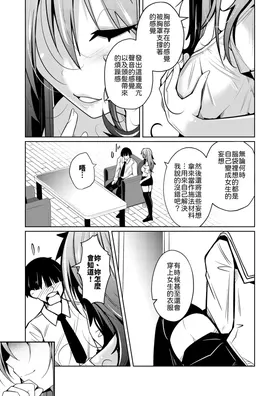 第 5 頁