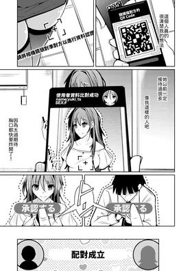 第 7 頁