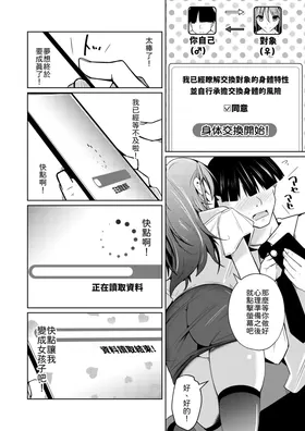 第 8 頁