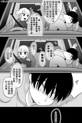 第 3 頁