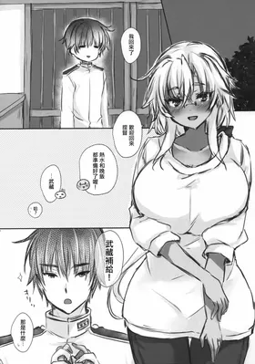 第 2 頁