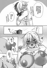 第 3 頁