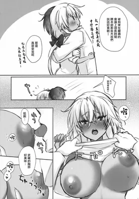 第 3 頁