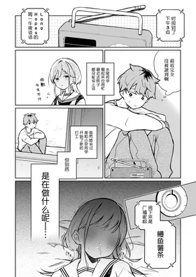 第 3 頁