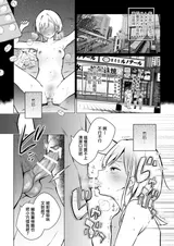 第 6 頁