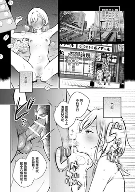 第 6 頁