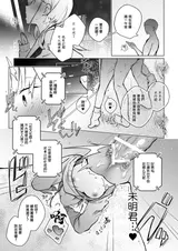 第 8 頁