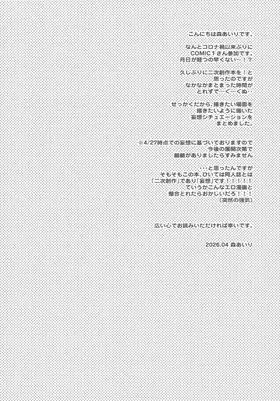 第 2 頁