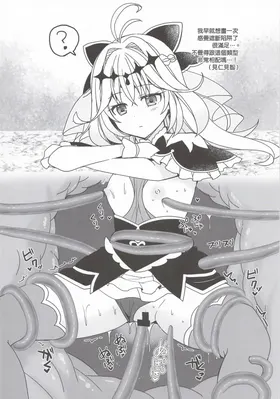 第 8 頁