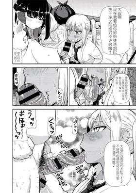 第 6 頁