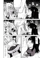 第 8 頁