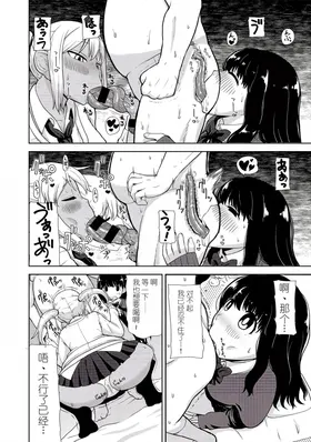 第 8 頁
