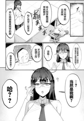 第 4 頁
