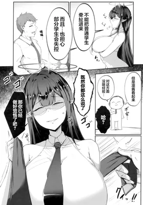 第 5 頁