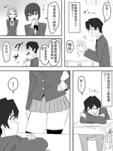 第 6 頁