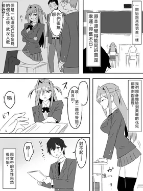 第 8 頁