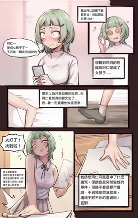 第 8 頁