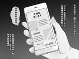 第 4 頁