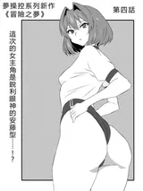 第 2 頁