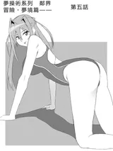 第 2 頁
