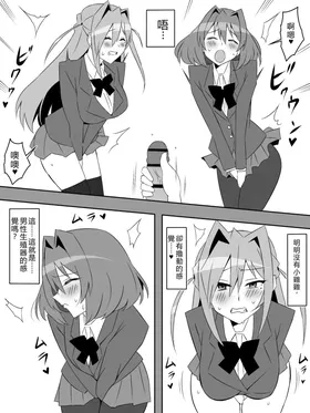 第 8 頁