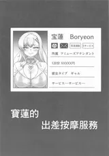 第 2 頁