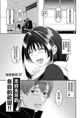 第 2 頁