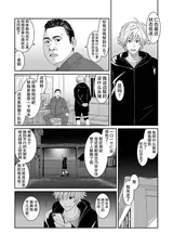 第 6 頁