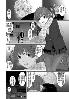第 7 頁