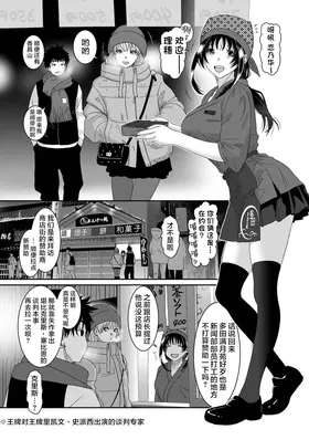 第 8 頁