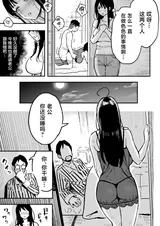 第 8 頁