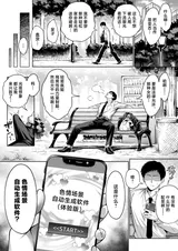 第 3 頁