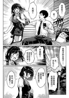 第 5 頁