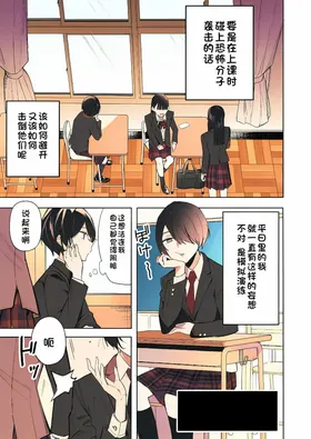 第 2 頁