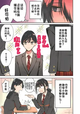 第 8 頁