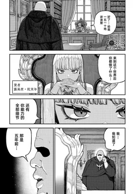 第 2 頁