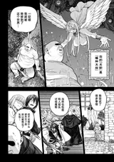 第 3 頁