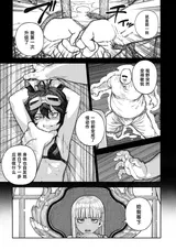 第 6 頁