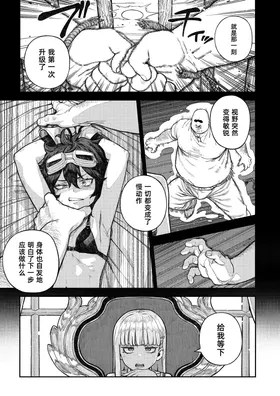 第 6 頁