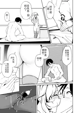 第 3 頁