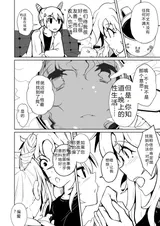 第 4 頁